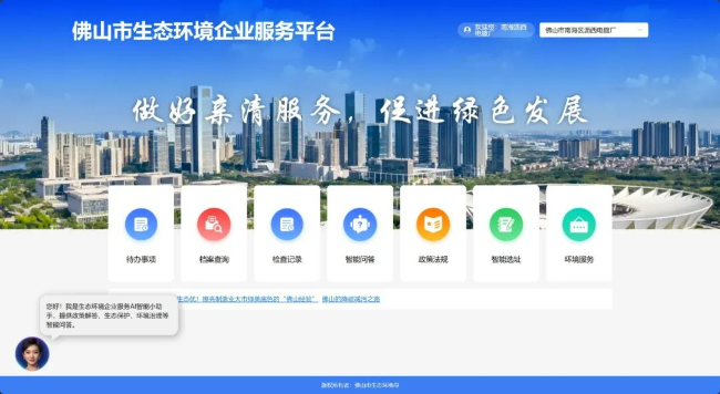 微信图片_20250630093104_795.jpg