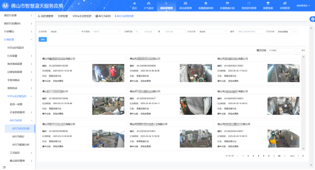 微信图片_2025-06-30_093118_891.png