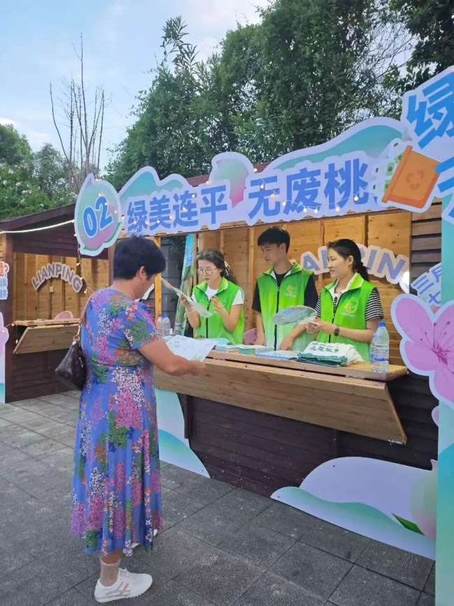 图1：河源市连平县借助“蜜桃节”活动，大力宣传“无废城市”建设理念。.jpg