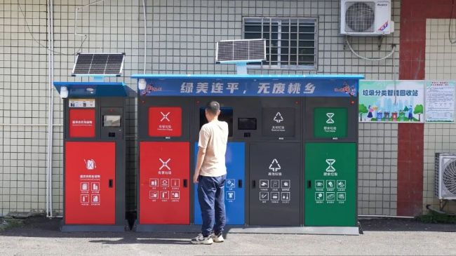 创新“智能垃圾分类+积分激励”模式，提升公众环保意识，助力新龙村“无废村”建设.jpg